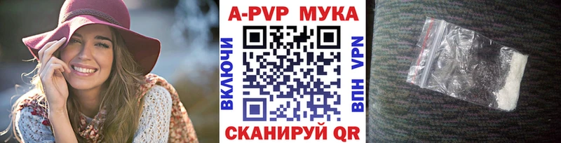 Alfa_PVP мука  где продают наркотики  Суворов 