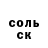 МЕТАДОН кристалл Alexander Smuglanov