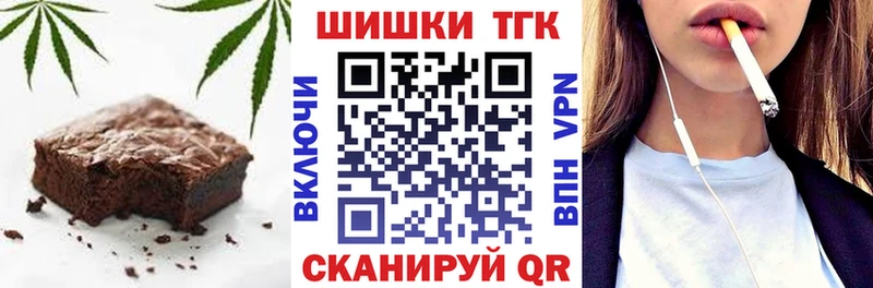 MEGA ONION  Суворов  Печенье с ТГК марихуана  наркота 