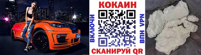 продажа наркотиков  Суворов  КОКАИН Fish Scale 
