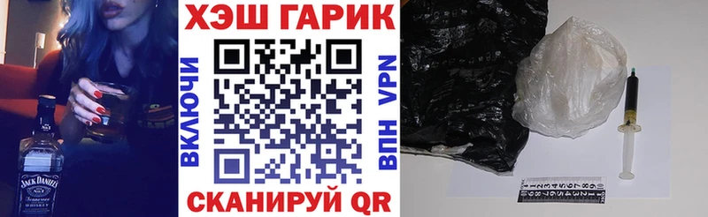 ГАШ Premium  Суворов 