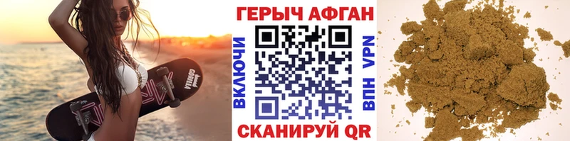 ГЕРОИН гречка Суворов