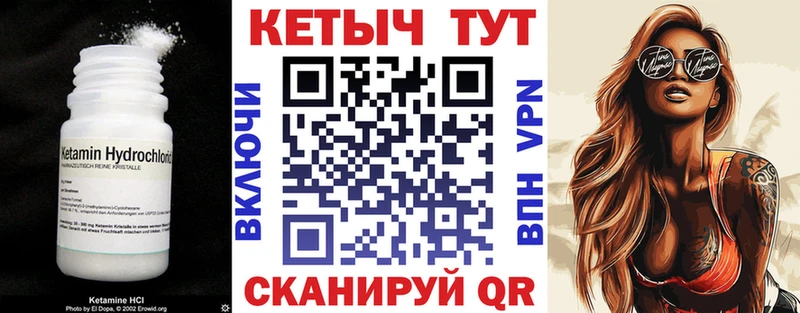 наркошоп  Суворов  Кетамин ketamine 
