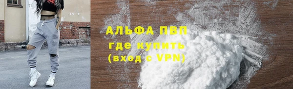 jwh Михайловск