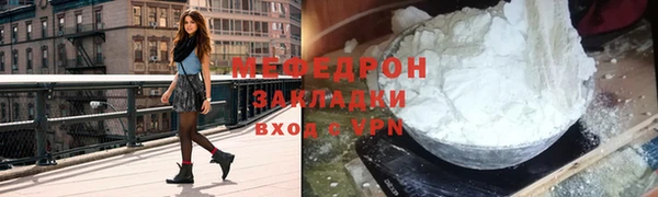 альфа пвп VHQ Мегион