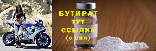 трава Анжеро-Судженск