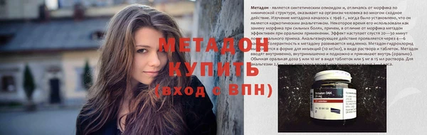 альфа пвп Медногорск