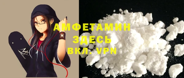 альфа пвп VHQ Мегион