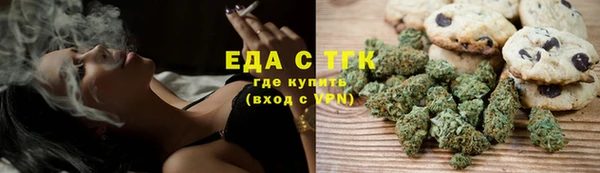 мефедрон мука Медвежьегорск