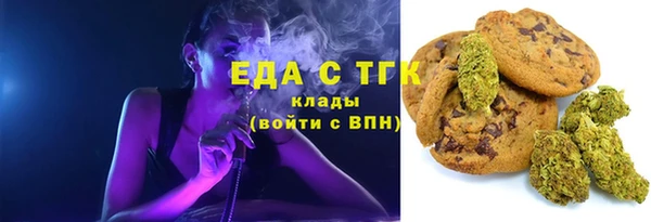 шишки Михайловка