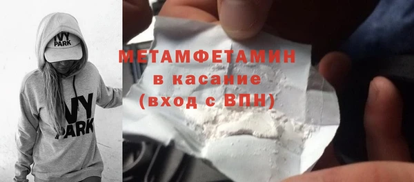 альфа пвп Медногорск