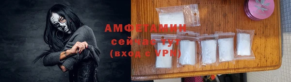 альфа пвп VHQ Мегион