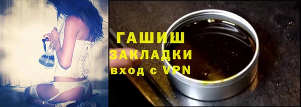 альфа пвп VHQ Мегион