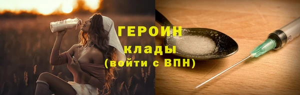 меф VHQ Анива