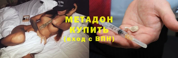 меф VHQ Анива