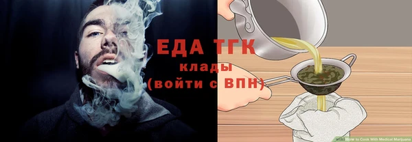 мефедрон мука Медвежьегорск
