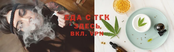 трава Анжеро-Судженск