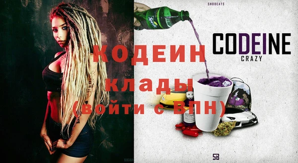 альфа пвп VHQ Мегион