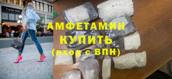 альфа пвп VHQ Мегион