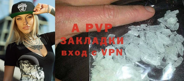 jwh Михайловск