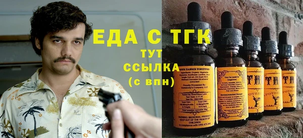 мефедрон мука Медвежьегорск