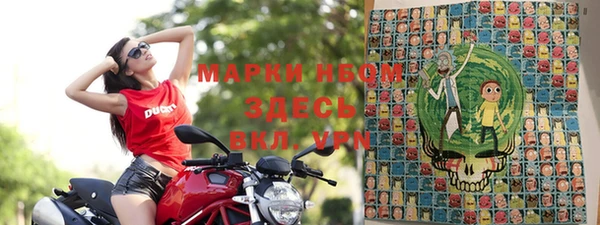 альфа пвп Медногорск