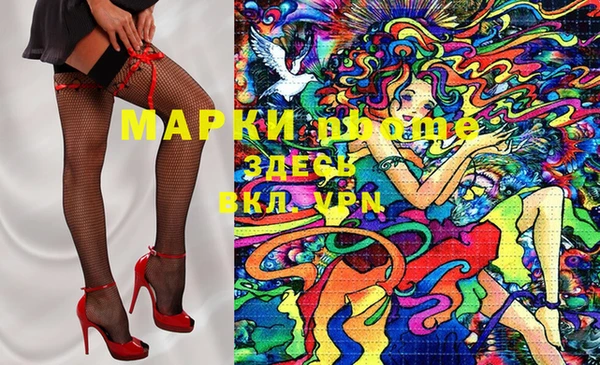 мефедрон мука Медвежьегорск