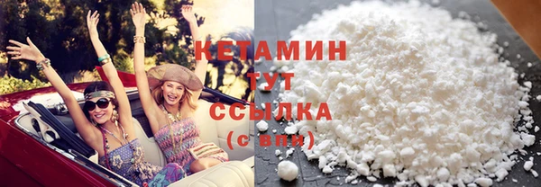 шишки Михайловка