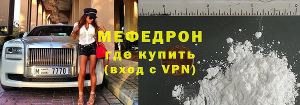 альфа пвп Медногорск