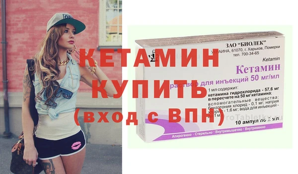 шишки Михайловка