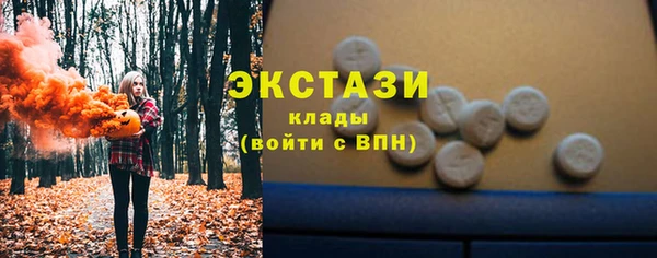 трава Апатиты
