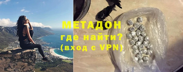 альфа пвп Медногорск