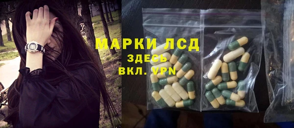 трава Апатиты