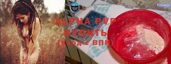 альфа пвп VHQ Мегион