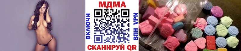 МДМА crystal  купить наркоту  Суворов 