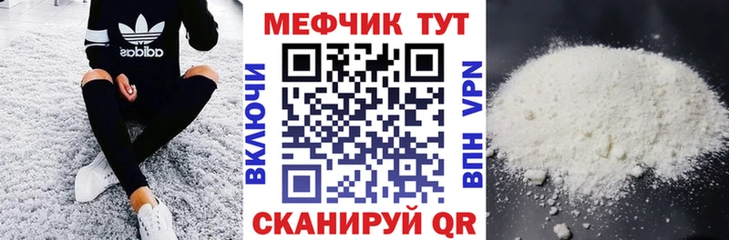 Мефедрон мяу мяу  Суворов 