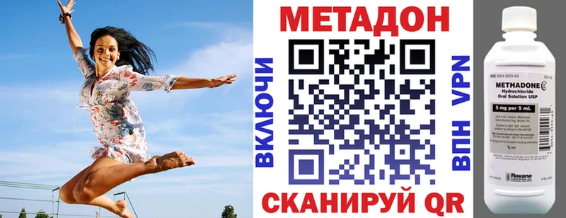 МЕТАДОН methadone  МЕГА как войти  Суворов 