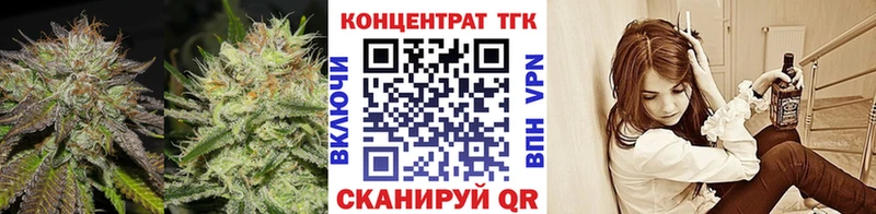 ТГК гашишное масло  Суворов 